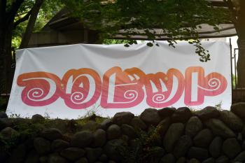 2015/06/06 つりビット フリーワンマンライブ 横断幕