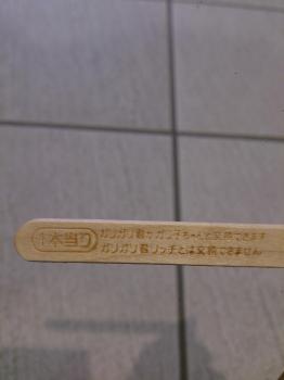 2015/08/01 TOKYO IDOL FESTIVAL 2015 day 2