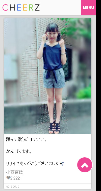 2016/06/12 CHEERZ 小西杏優