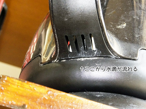 T-fal 電気ポット