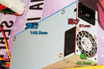hp Microserver の電源