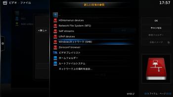 OSMC ソースの追加