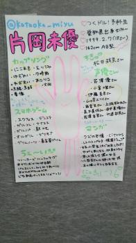 2017/04/02 虹のコンキスタドール赤・青・黄組合同公演 ~アイドルは急に止まれない~ vol.1