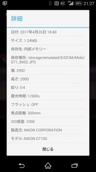 2017/04/26 虹のコンキスタドール 「†ノーライフベイビー・オブ・ジ・エンド†」 リリースイベント (ららぽーと豊洲)
