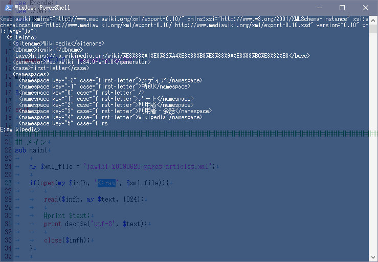 perl open raw