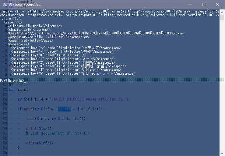 perl open utf8
