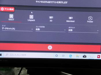 NEC サーバー 80PLUS PLATINUM と GOLD