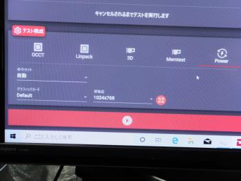 NEC サーバー 80PLUS PLATINUM と GOLD